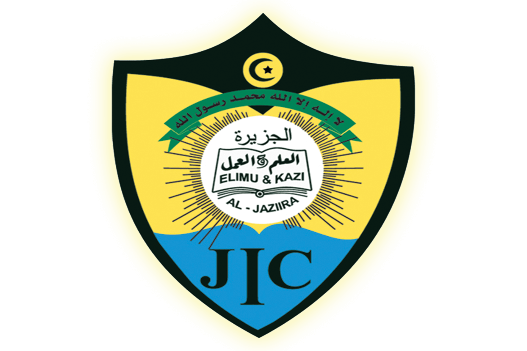 شعار مركز الجزيرة الإسلامي